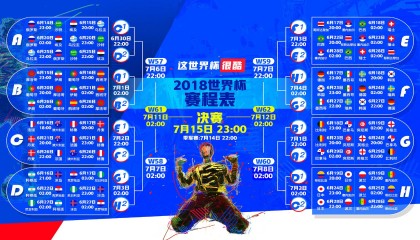开云体育2026-黑马奔腾，布罗佐维奇致命一击，哥伦比亚力克阿根廷震撼2026世界杯