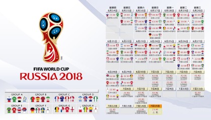 开云APP-冰原之怒与枫叶之战，2026世界杯A组的钢铁与才华，罗德里戈一剑封喉